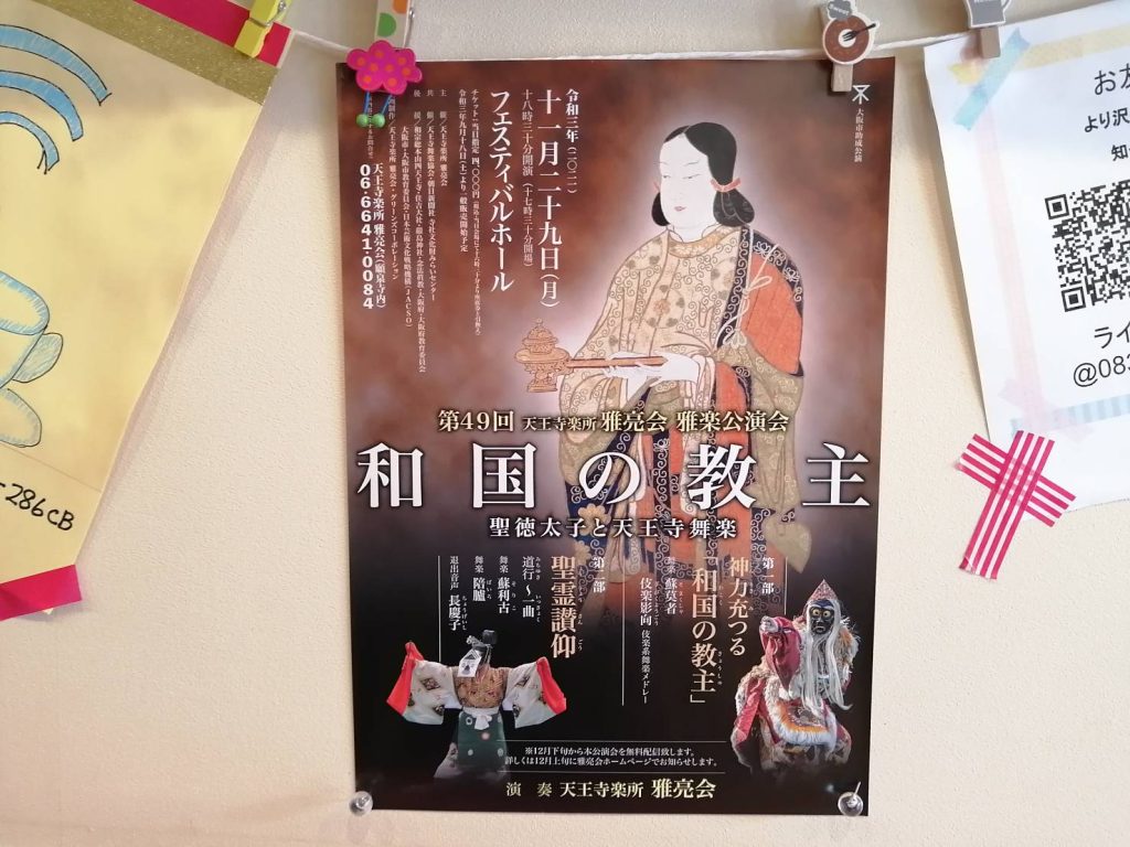 カフェ　ヴィンテージ　玉造　鶴橋