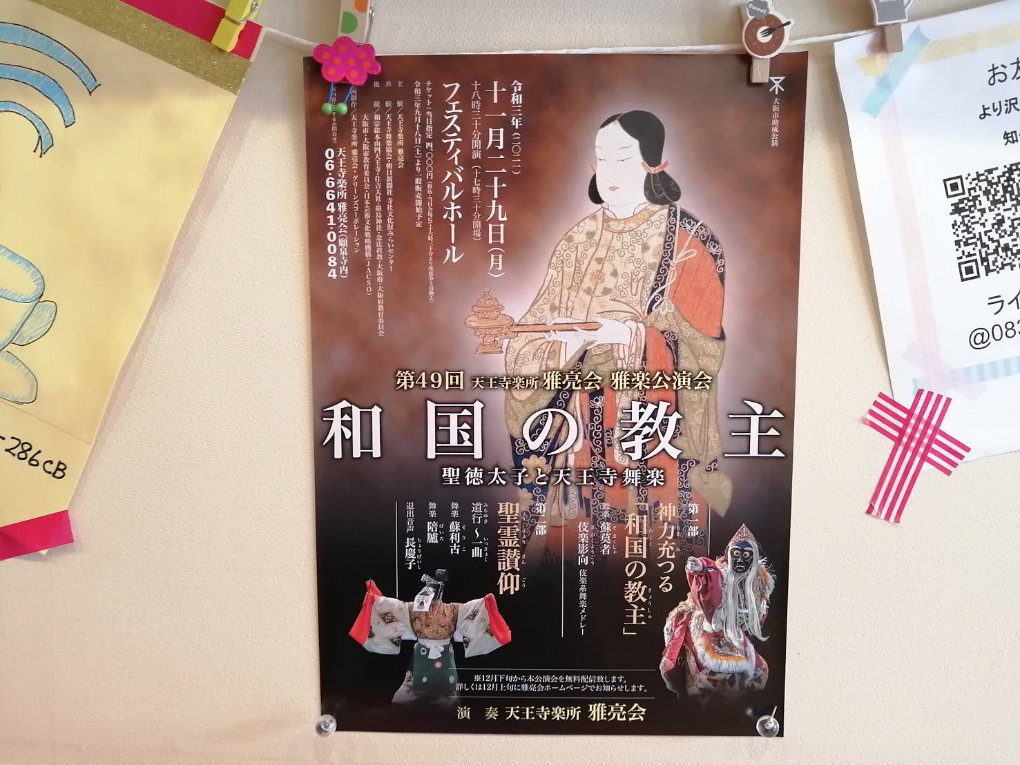 カフェ　ヴィンテージ　玉造　鶴橋