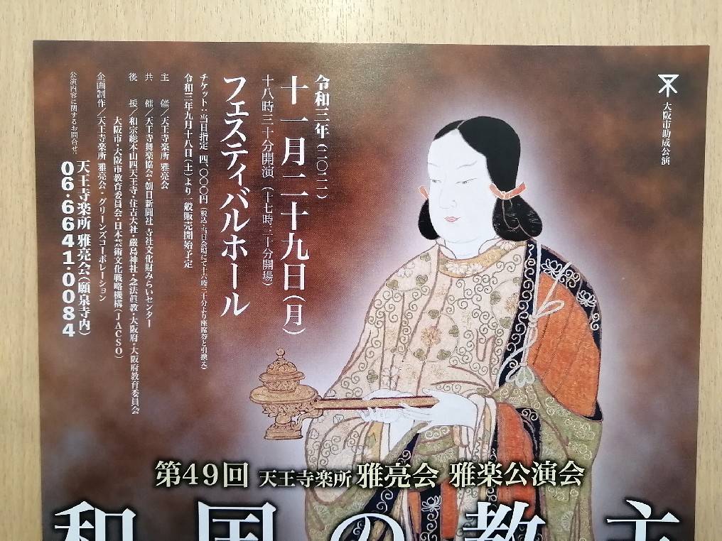 カフェ　ヴィンテージ　玉造　鶴橋